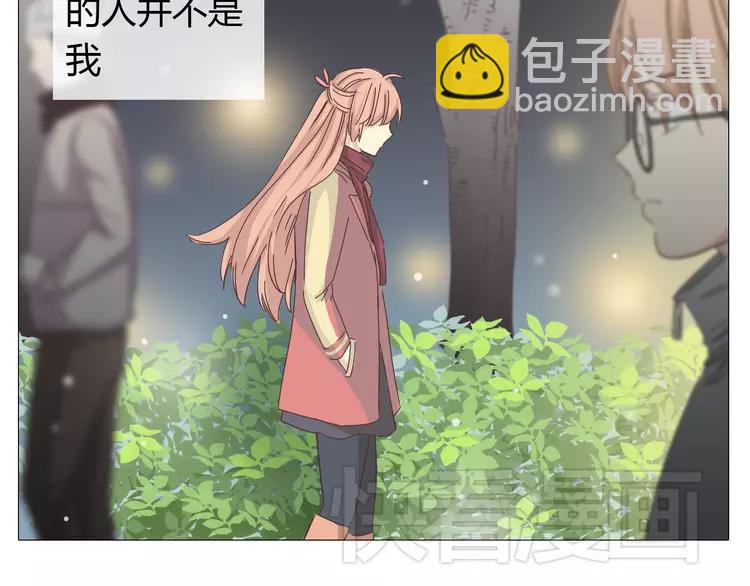 《你好！筋肉女》第26话 这么好的女孩你不珍惜 第7页
