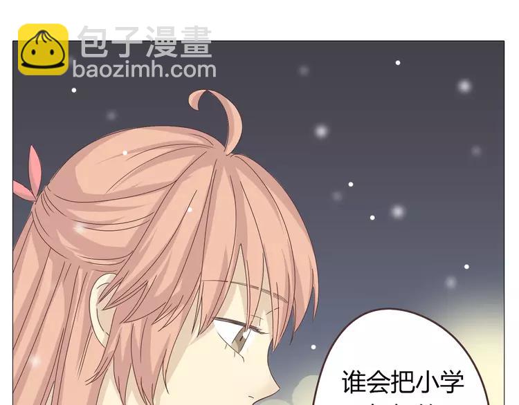 《你好！筋肉女》第26话 这么好的女孩你不珍惜 第8页