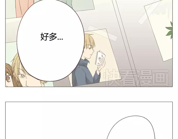 《你好！筋肉女》第24话 你还是那个穆晨么？！ 第12页