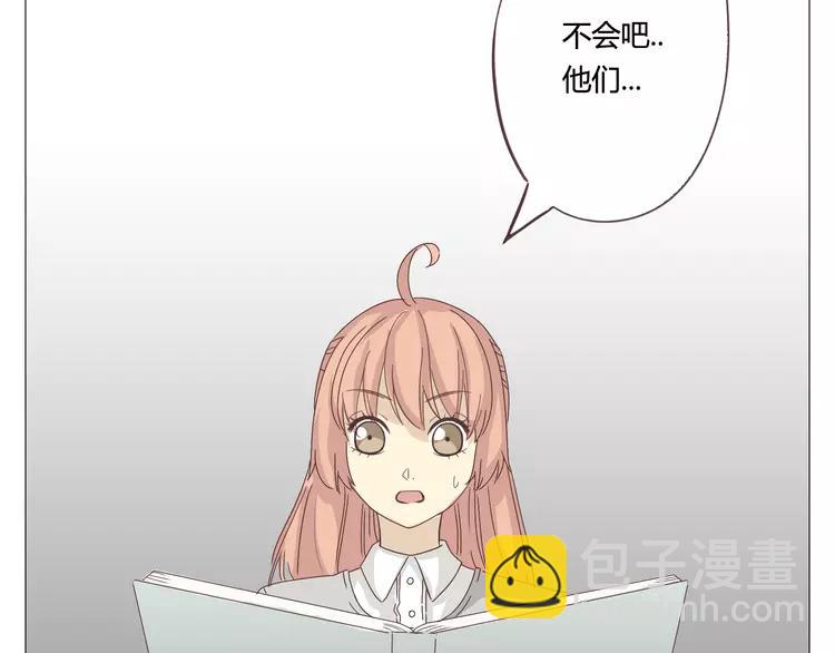 《你好！筋肉女》第24话 你还是那个穆晨么？！ 第13页