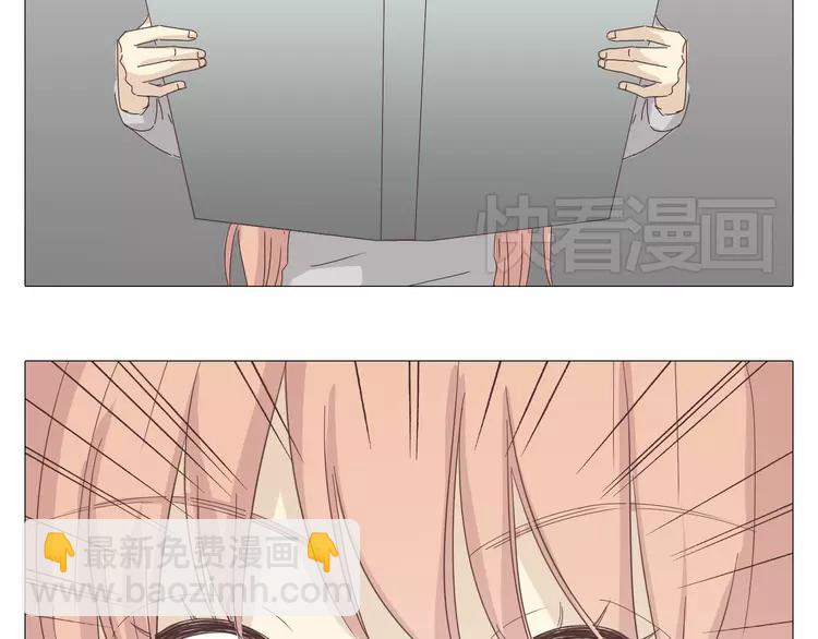 《你好！筋肉女》第24话 你还是那个穆晨么？！ 第14页