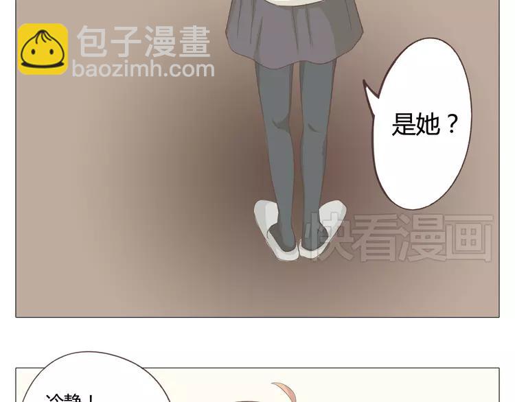 《你好！筋肉女》第24话 你还是那个穆晨么？！ 第20页