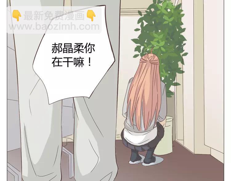 《你好！筋肉女》第24话 你还是那个穆晨么？！ 第38页