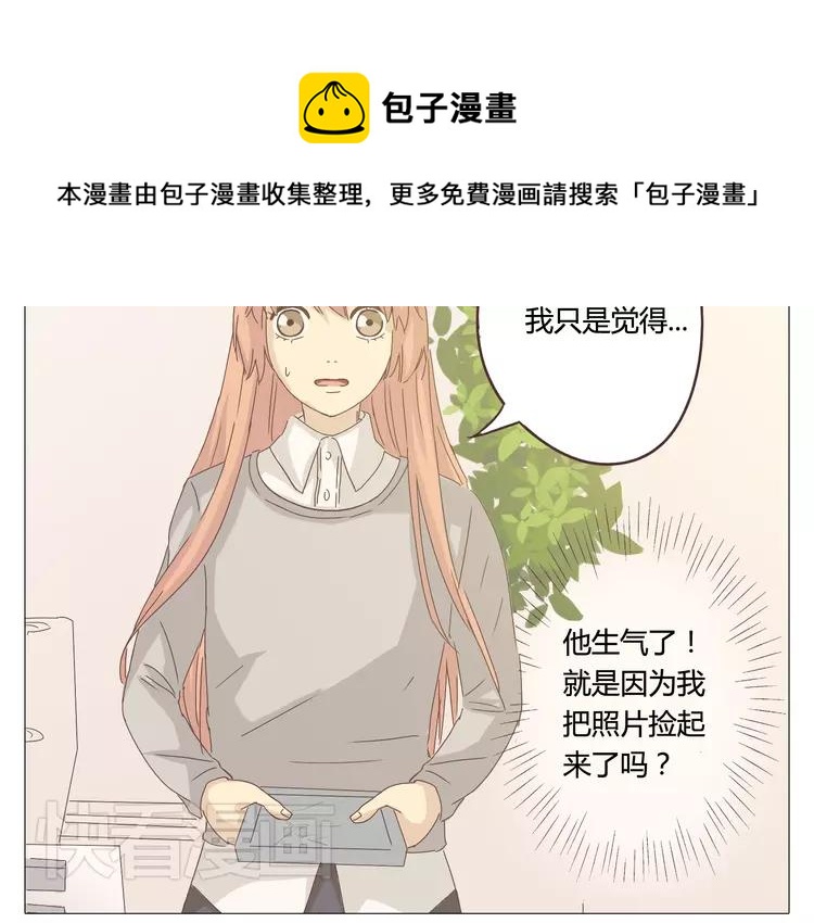 《你好！筋肉女》第24话 你还是那个穆晨么？！ 第46页