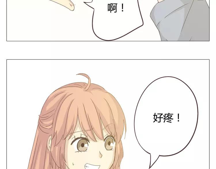 《你好！筋肉女》第24话 你还是那个穆晨么？！ 第48页