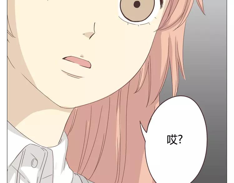 《你好！筋肉女》第24话 你还是那个穆晨么？！ 第5页