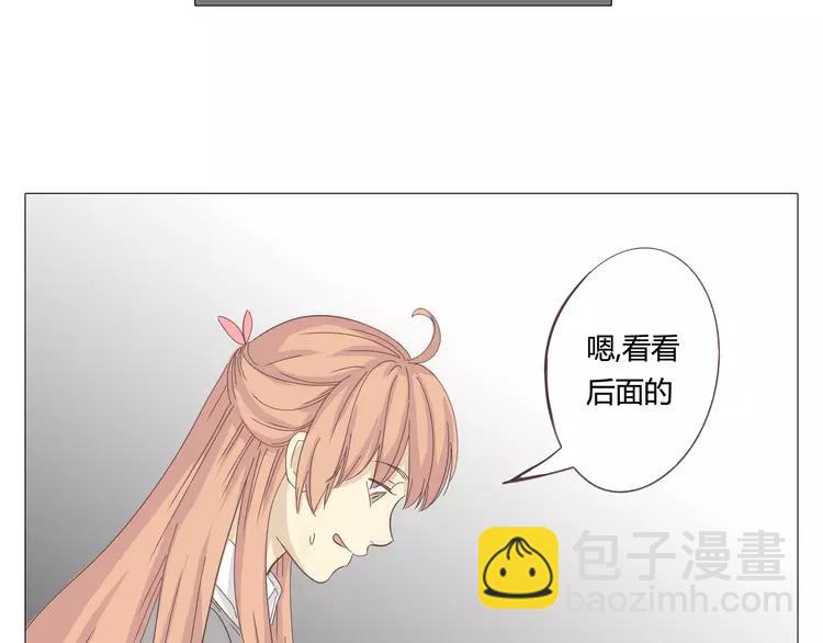 《你好！筋肉女》第24话 你还是那个穆晨么？！ 第8页