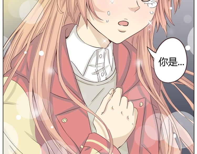 《你好！筋肉女》第27话 给你最美的星辰 第12页