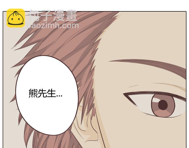 《你好！筋肉女》第27话 给你最美的星辰 第20页