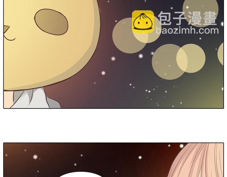 《你好！筋肉女》第27话 给你最美的星辰 第26页