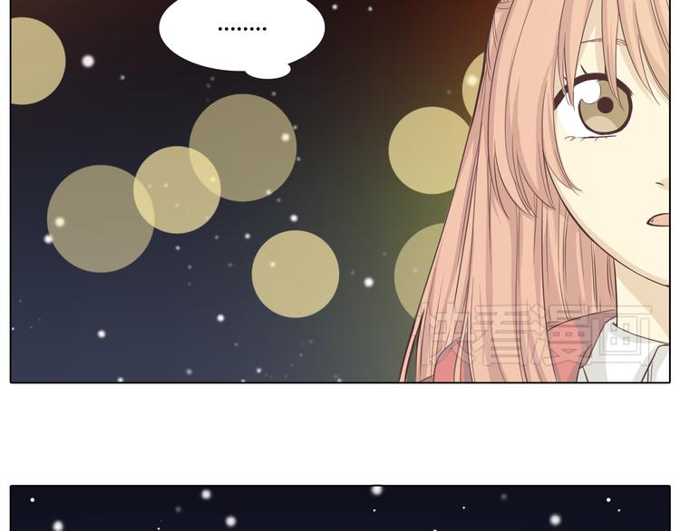 《你好！筋肉女》第27话 给你最美的星辰 第27页
