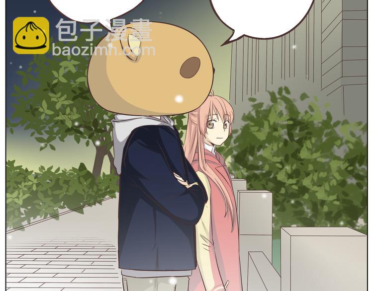 《你好！筋肉女》第27话 给你最美的星辰 第36页