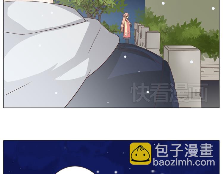 《你好！筋肉女》第27话 给你最美的星辰 第3页