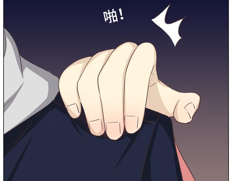 《你好！筋肉女》第27话 给你最美的星辰 第48页