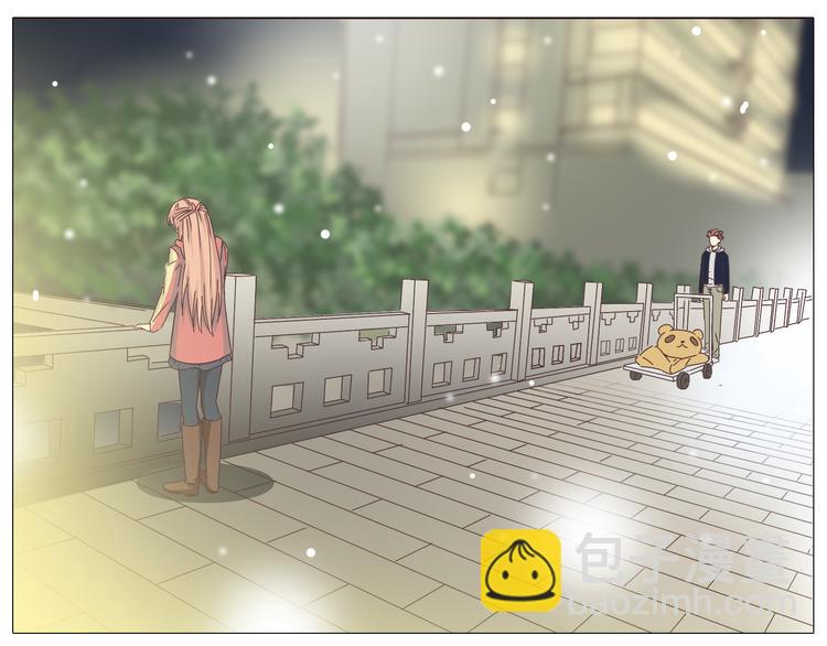 《你好！筋肉女》第27话 给你最美的星辰 第9页