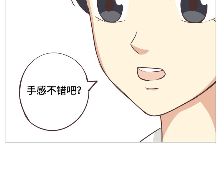 《你好！筋肉女》第29话穆晨的捍卫战还是植楠的逆袭？ 第11页