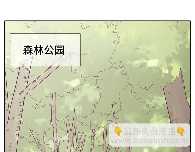 《你好！筋肉女》第29话穆晨的捍卫战还是植楠的逆袭？ 第19页