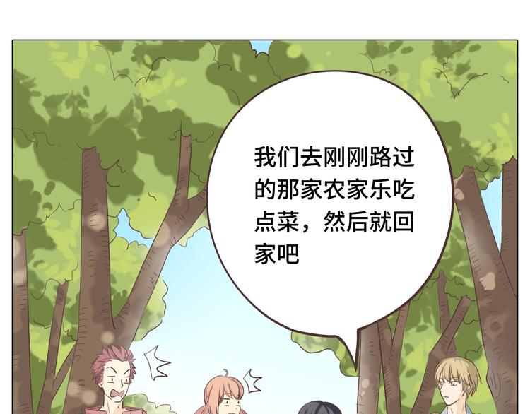 《你好！筋肉女》第29话穆晨的捍卫战还是植楠的逆袭？ 第24页