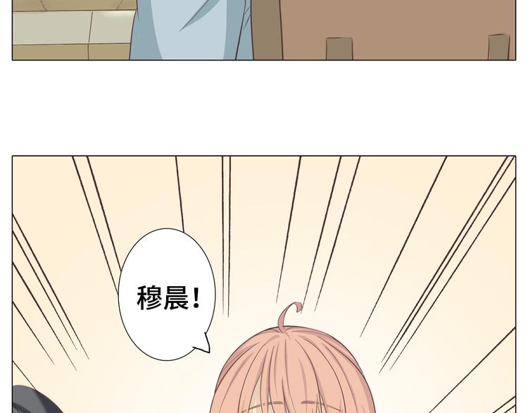 《你好！筋肉女》第29话穆晨的捍卫战还是植楠的逆袭？ 第35页