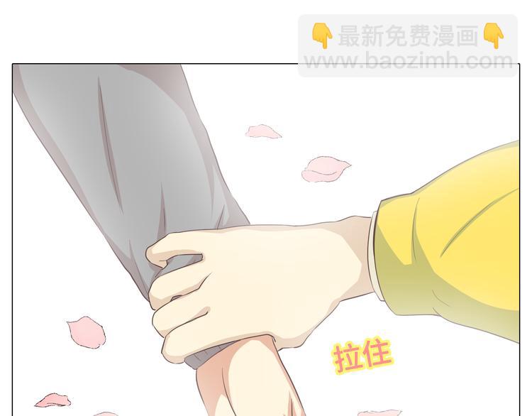 《你好！筋肉女》第29话穆晨的捍卫战还是植楠的逆袭？ 第37页