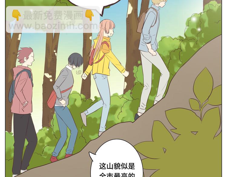 《你好！筋肉女》第29话穆晨的捍卫战还是植楠的逆袭？ 第45页