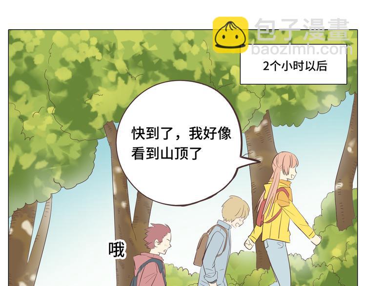 《你好！筋肉女》第29话穆晨的捍卫战还是植楠的逆袭？ 第47页