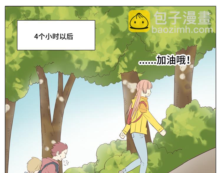 《你好！筋肉女》第29话穆晨的捍卫战还是植楠的逆袭？ 第49页