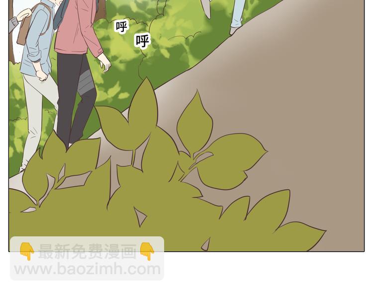 《你好！筋肉女》第29话穆晨的捍卫战还是植楠的逆袭？ 第50页