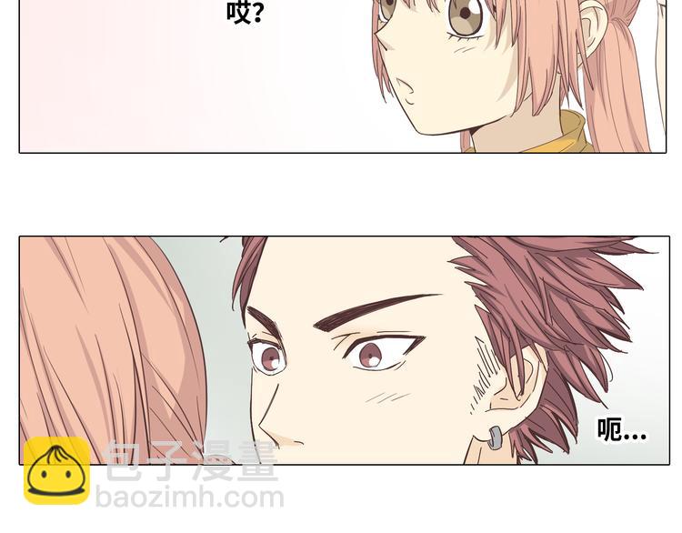 《你好！筋肉女》第29话穆晨的捍卫战还是植楠的逆袭？ 第6页
