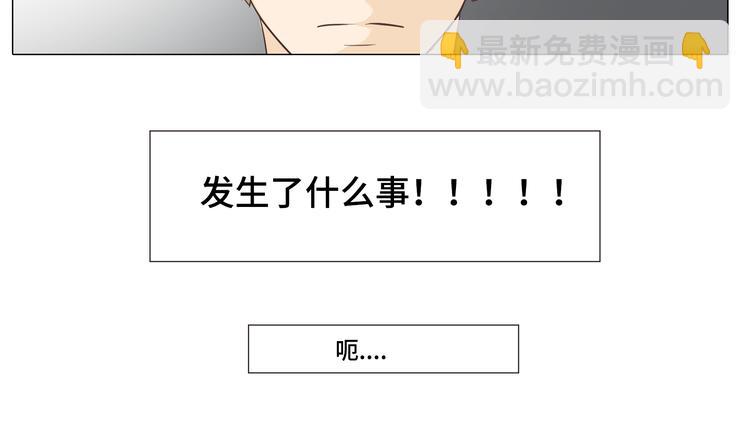 《你好！筋肉女》第29话穆晨的捍卫战还是植楠的逆袭？ 第8页