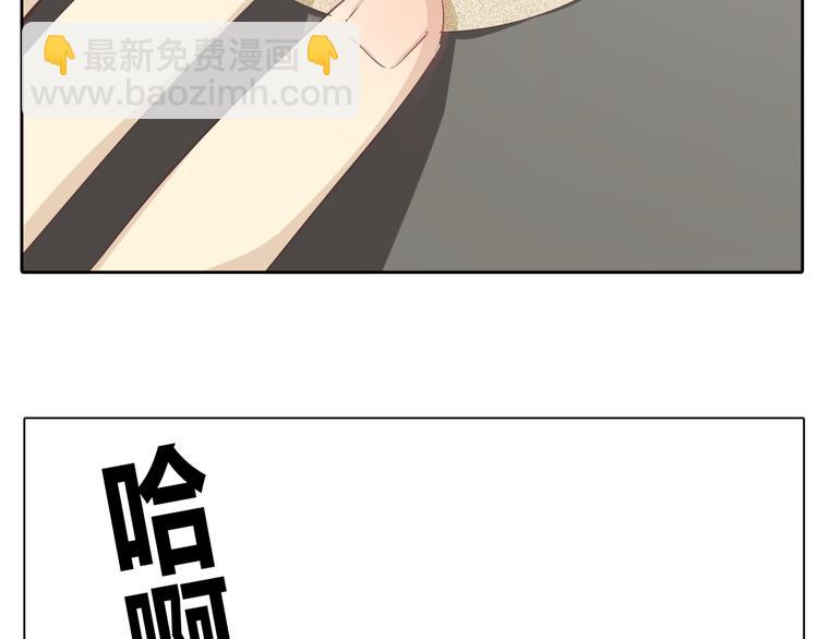 《你好！筋肉女》第31话 男友力Max的筋肉女！ 第10页
