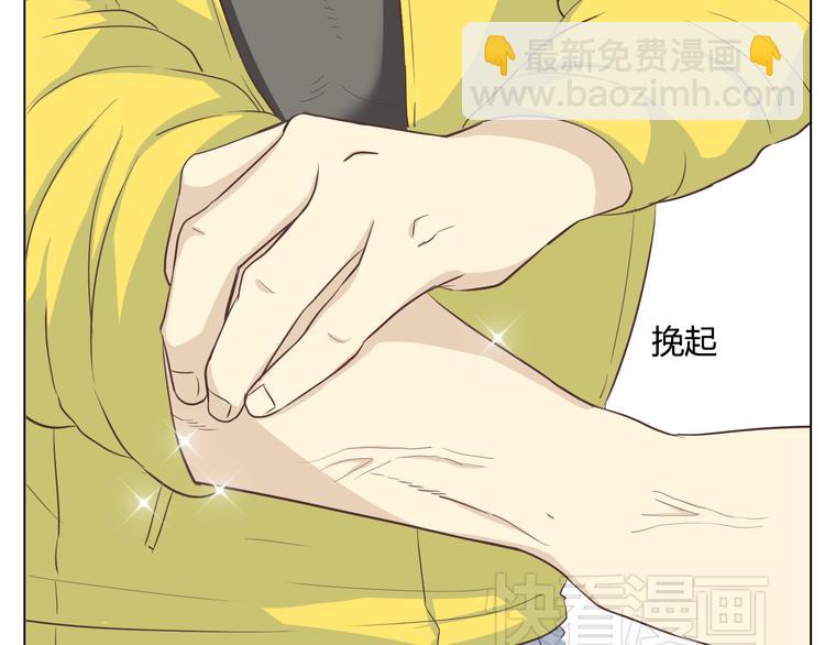 《你好！筋肉女》第31话 男友力Max的筋肉女！ 第21页
