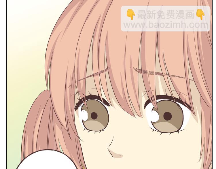 《你好！筋肉女》第31话 男友力Max的筋肉女！ 第34页