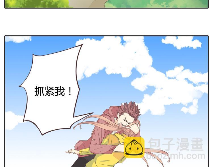 《你好！筋肉女》第30话 心动也许就是一瞬间的事情... 第16页