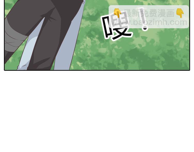 《你好！筋肉女》第30话 心动也许就是一瞬间的事情... 第21页