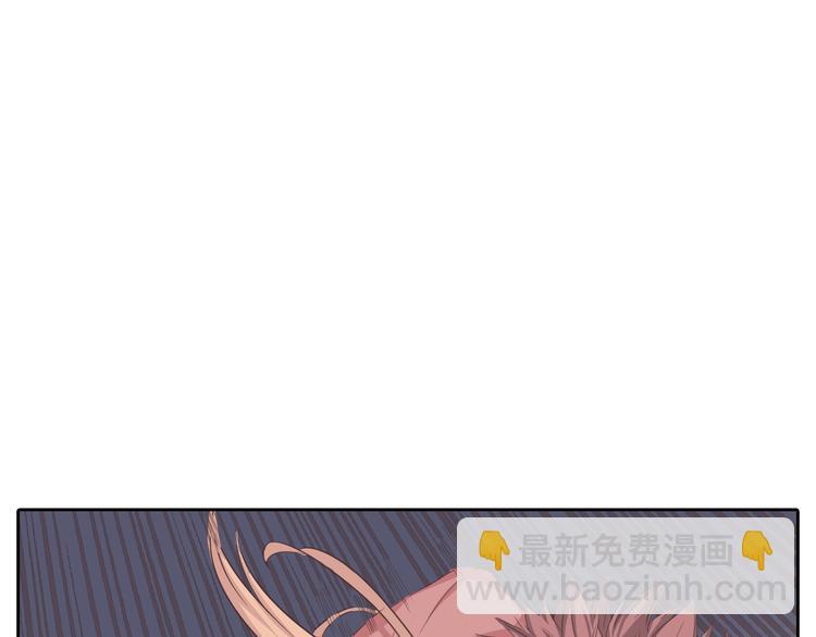 《你好！筋肉女》第30话 心动也许就是一瞬间的事情... 第23页