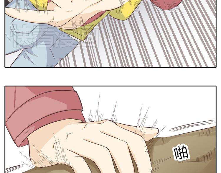 《你好！筋肉女》第30话 心动也许就是一瞬间的事情... 第25页