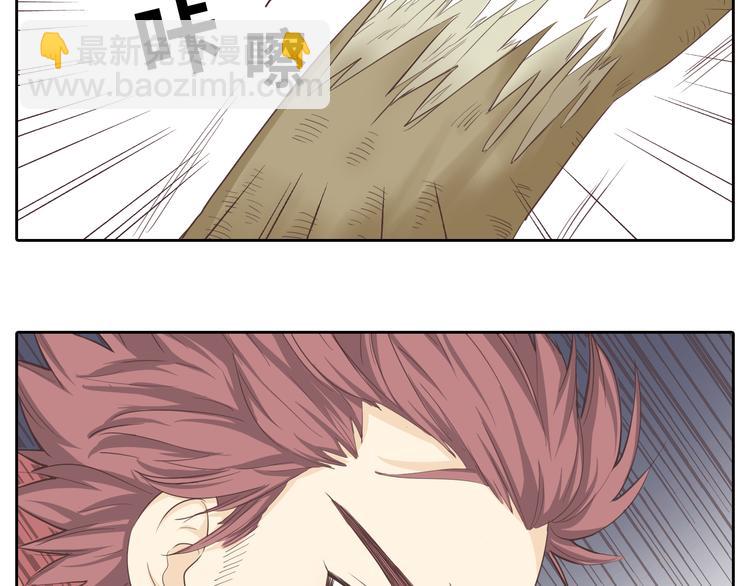 《你好！筋肉女》第30话 心动也许就是一瞬间的事情... 第27页