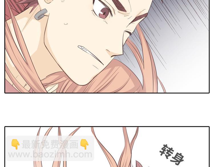 《你好！筋肉女》第30话 心动也许就是一瞬间的事情... 第28页