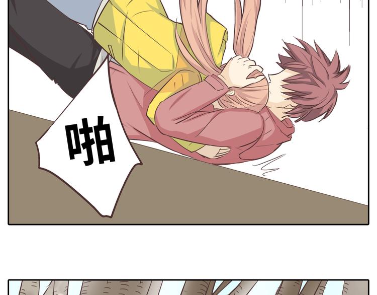 《你好！筋肉女》第30话 心动也许就是一瞬间的事情... 第31页