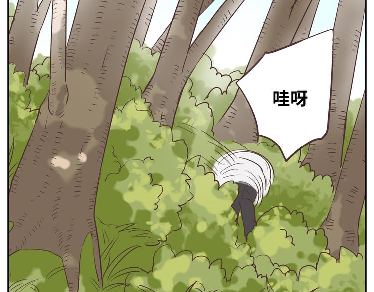 《你好！筋肉女》第30话 心动也许就是一瞬间的事情... 第32页