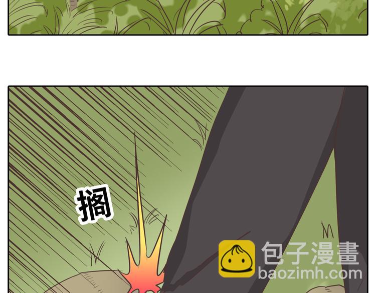 《你好！筋肉女》第30话 心动也许就是一瞬间的事情... 第33页