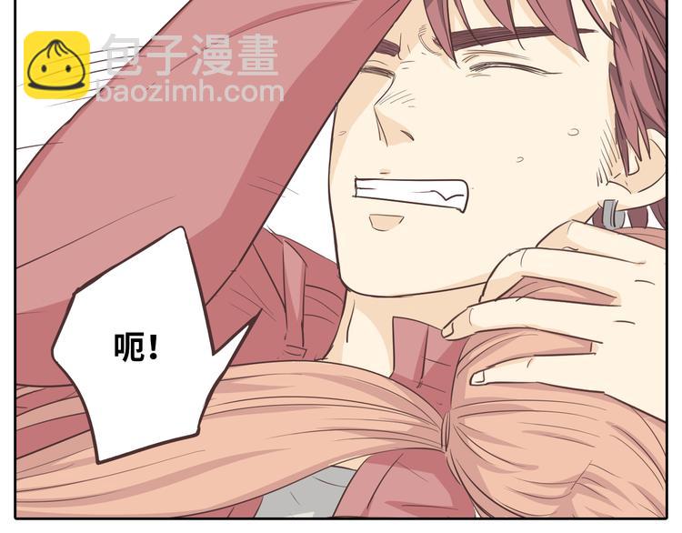 《你好！筋肉女》第30话 心动也许就是一瞬间的事情... 第35页