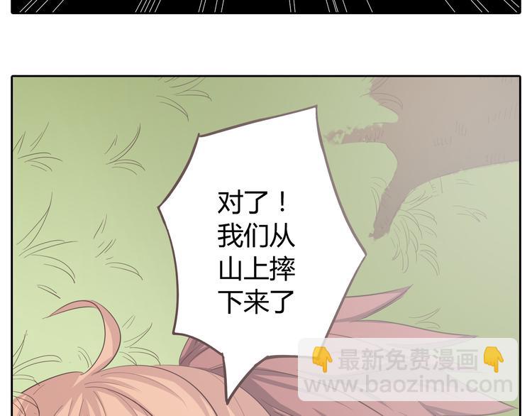 《你好！筋肉女》第30话 心动也许就是一瞬间的事情... 第40页