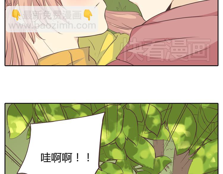 《你好！筋肉女》第30话 心动也许就是一瞬间的事情... 第47页