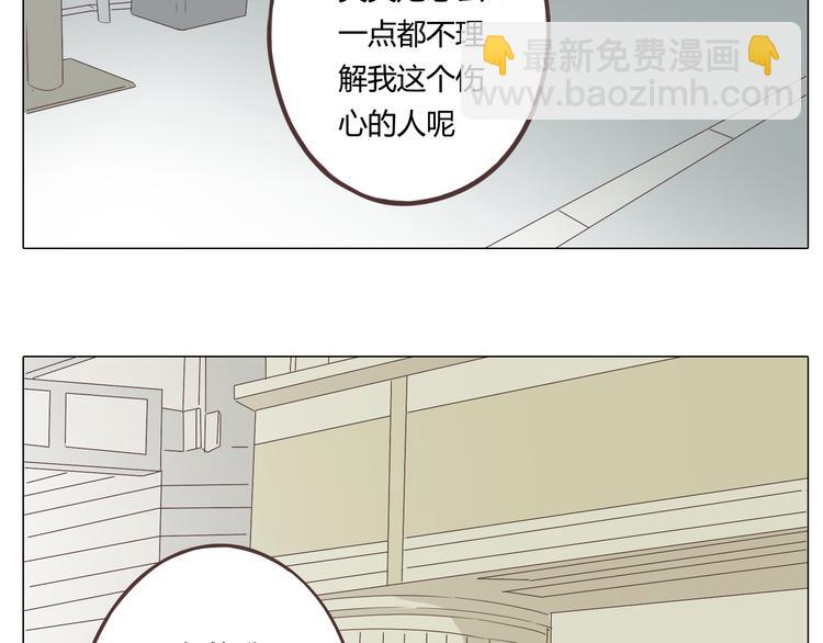 《你好！筋肉女》第28话 柔柔被袭胸！ 第10页