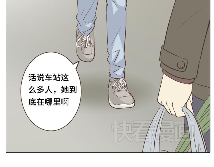 《你好！筋肉女》第28话 柔柔被袭胸！ 第13页