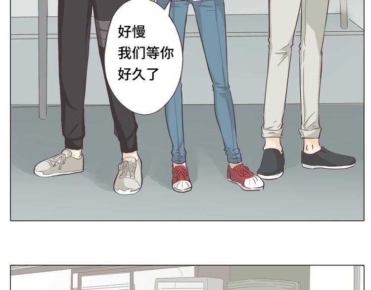 《你好！筋肉女》第28话 柔柔被袭胸！ 第19页