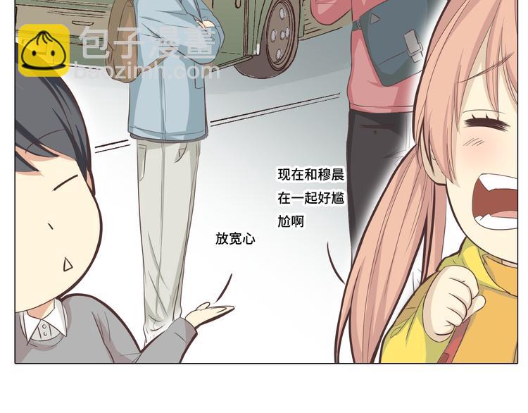 《你好！筋肉女》第28话 柔柔被袭胸！ 第38页