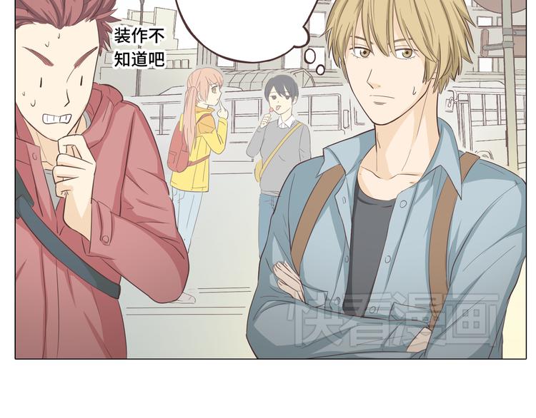 《你好！筋肉女》第28话 柔柔被袭胸！ 第41页